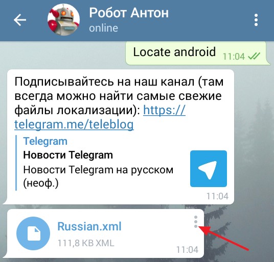 kak-rusificirovat-telegram-3