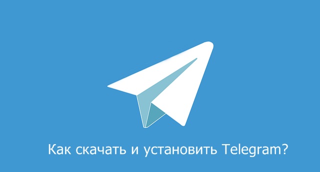 kak-skachat-i-ustanovit-telegram