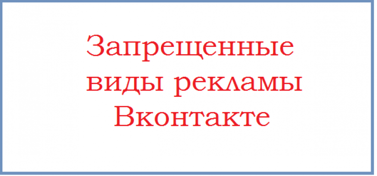 Запрещенная реклама рено видео