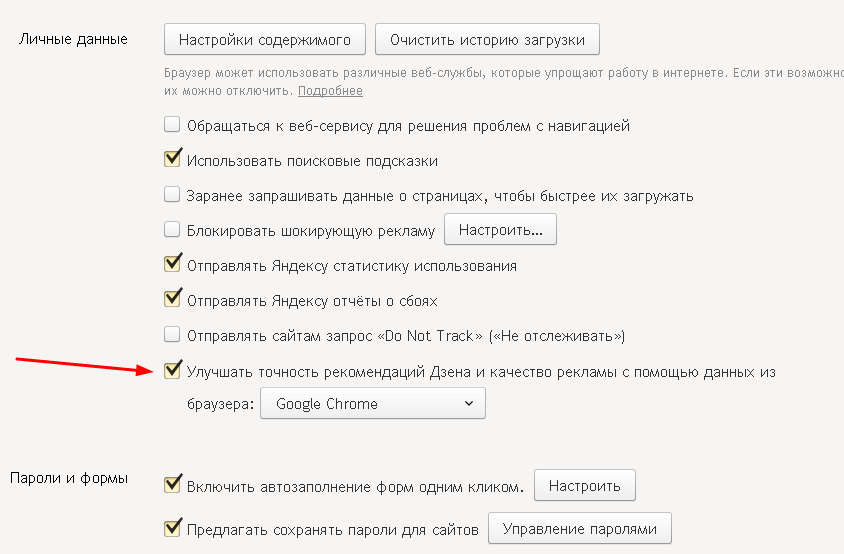 Яндекс Дзен новости: как смотреть,читать ленту онлайн,как настроить,как отключить
