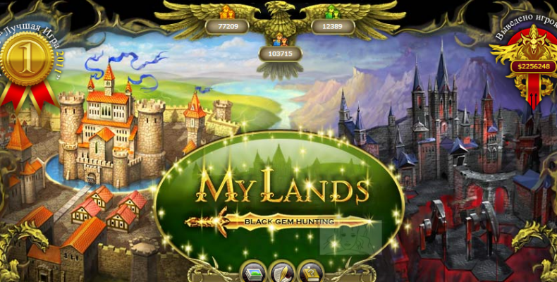 My Lands — как заработать на игре?