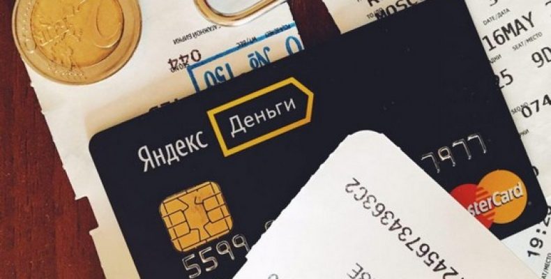 «Яндекс.Деньги» 7 нюансов платежной системы