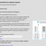 Яндекс Дзен и заработок: как заработать?