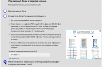 Яндекс Дзен и заработок: как заработать?