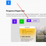 Статья для Яндекс Дзен: встроенный редактор, как опубликовать