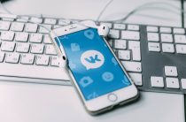 Как заработать в Вконтакте — 12 легальных схем заработка