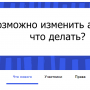 Невозможно изменить адрес сайта (URL) WordPress — неактивное поле в админке