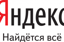 Яндекс понизит в выдаче сайты с шокирующей рекламой